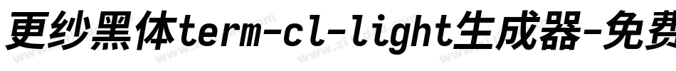 更纱黑体term-cl-light生成器字体转换
