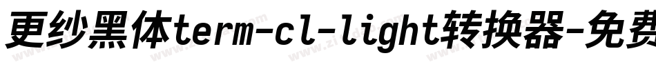 更纱黑体term-cl-light转换器字体转换