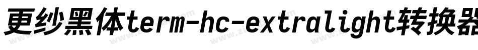 更纱黑体term-hc-extralight转换器字体转换