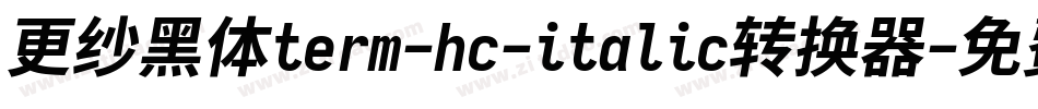 更纱黑体term-hc-italic转换器字体转换