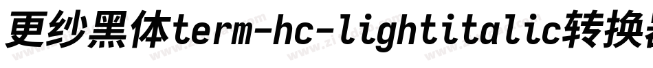 更纱黑体term-hc-lightitalic转换器字体转换