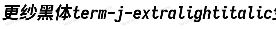 更纱黑体term-j-extralightitalic生成器字体转换