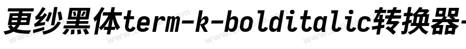 更纱黑体term-k-bolditalic转换器字体转换