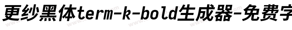 更纱黑体term-k-bold生成器字体转换