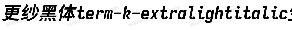 更纱黑体term-k-extralightitalic生成器字体转换