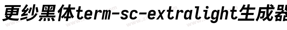 更纱黑体term-sc-extralight生成器字体转换