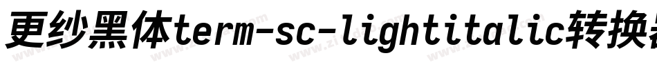 更纱黑体term-sc-lightitalic转换器字体转换