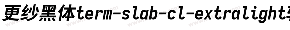 更纱黑体term-slab-cl-extralight转换器字体转换