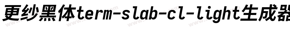 更纱黑体term-slab-cl-light生成器字体转换
