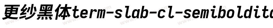 更纱黑体term-slab-cl-semibolditalic转换器字体转换