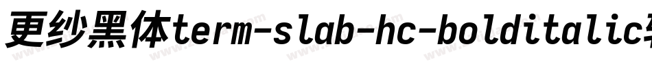 更纱黑体term-slab-hc-bolditalic转换器字体转换