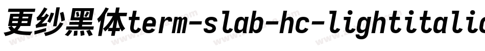 更纱黑体term-slab-hc-lightitalic转换器字体转换