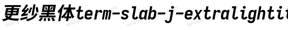 更纱黑体term-slab-j-extralightitalic转换器字体转换