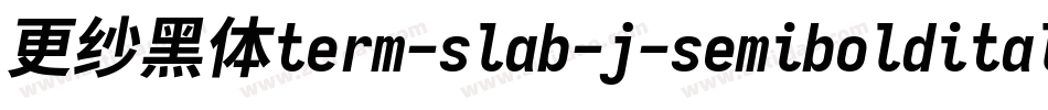 更纱黑体term-slab-j-semibolditalic生成器字体转换