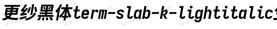 更纱黑体term-slab-k-lightitalic生成器字体转换