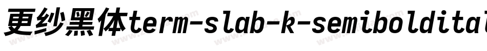 更纱黑体term-slab-k-semibolditalic转换器字体转换