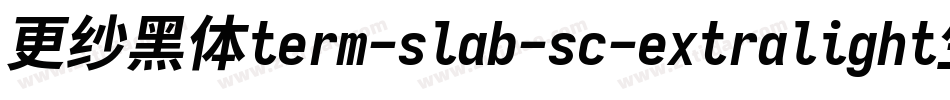 更纱黑体term-slab-sc-extralight生成器字体转换