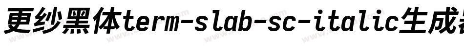 更纱黑体term-slab-sc-italic生成器字体转换