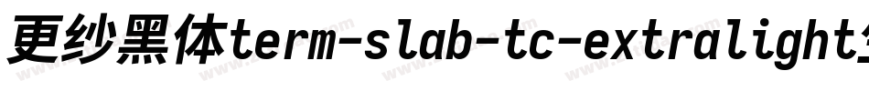 更纱黑体term-slab-tc-extralight生成器字体转换