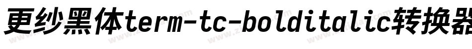 更纱黑体term-tc-bolditalic转换器字体转换