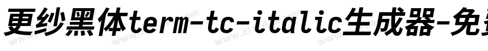 更纱黑体term-tc-italic生成器字体转换