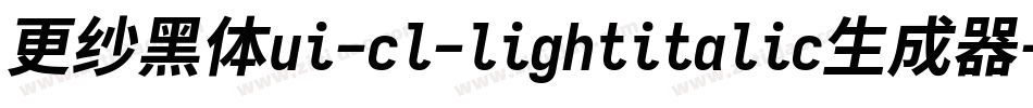 更纱黑体ui-cl-lightitalic生成器字体转换