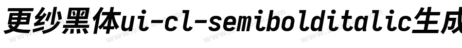 更纱黑体ui-cl-semibolditalic生成器字体转换