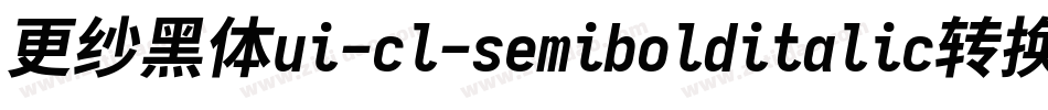 更纱黑体ui-cl-semibolditalic转换器字体转换