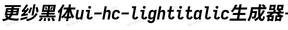 更纱黑体ui-hc-lightitalic生成器字体转换
