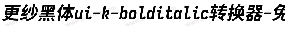 更纱黑体ui-k-bolditalic转换器字体转换