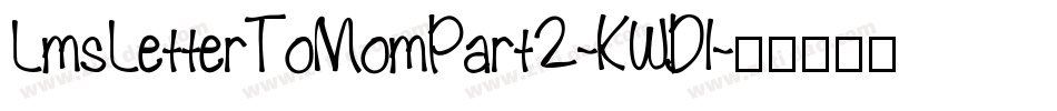 LmsLetterToMomPart2-KWDl字体转换