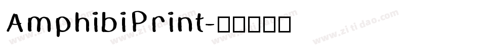 AmphibiPrint字体转换