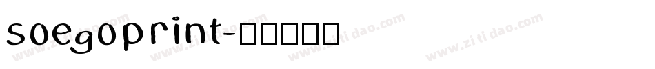soegoprint字体转换