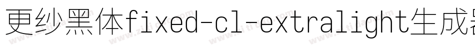 更纱黑体fixed-cl-extralight生成器字体转换