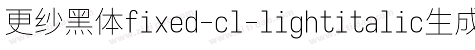 更纱黑体fixed-cl-lightitalic生成器字体转换