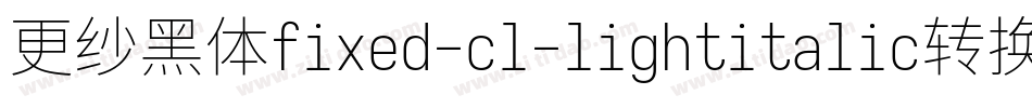 更纱黑体fixed-cl-lightitalic转换器字体转换