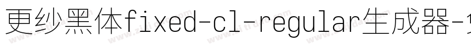 更纱黑体fixed-cl-regular生成器字体转换