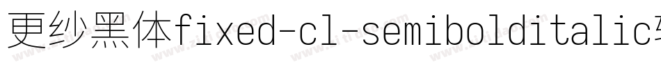 更纱黑体fixed-cl-semibolditalic转换器字体转换