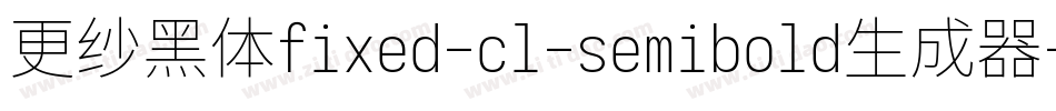 更纱黑体fixed-cl-semibold生成器字体转换