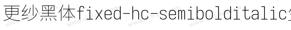 更纱黑体fixed-hc-semibolditalic生成器字体转换