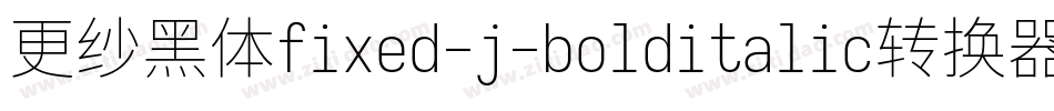 更纱黑体fixed-j-bolditalic转换器字体转换