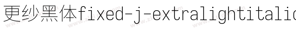 更纱黑体fixed-j-extralightitalic生成器字体转换