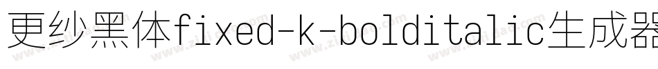 更纱黑体fixed-k-bolditalic生成器字体转换