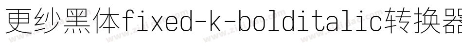 更纱黑体fixed-k-bolditalic转换器字体转换