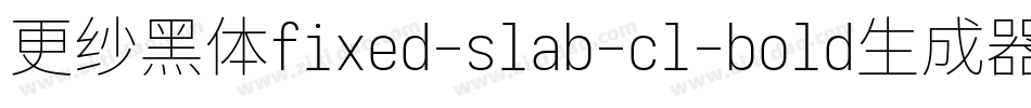 更纱黑体fixed-slab-cl-bold生成器字体转换