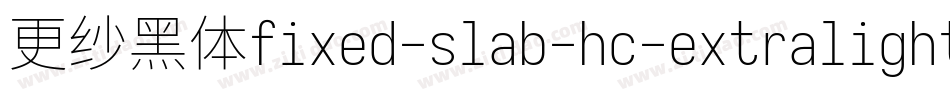 更纱黑体fixed-slab-hc-extralightitalic转换器字体转换