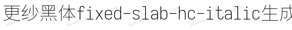 更纱黑体fixed-slab-hc-italic生成器字体转换