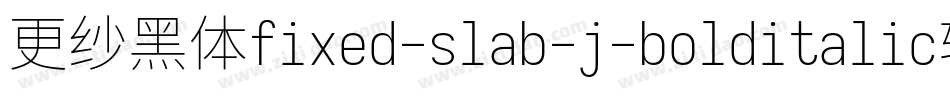 更纱黑体fixed-slab-j-bolditalic转换器字体转换