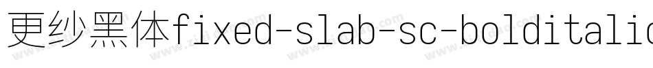 更纱黑体fixed-slab-sc-bolditalic转换器字体转换