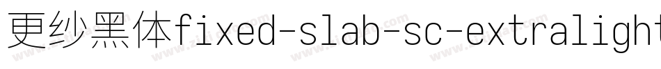 更纱黑体fixed-slab-sc-extralightitalic转换器字体转换